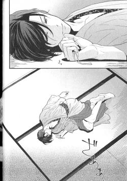 Page 65 of Chashitsu Yuugi