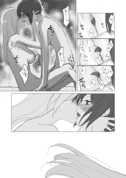 Page 4 of Watashino KANOJO ga Zetsurin de Komatteimasu