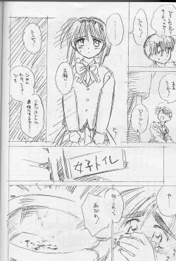 Page 21 of Shakkinou