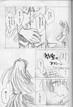 Page 22 of Shakkinou