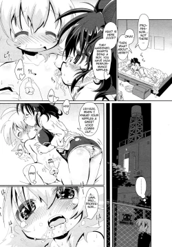 Page 5 of x♥ERO♥x