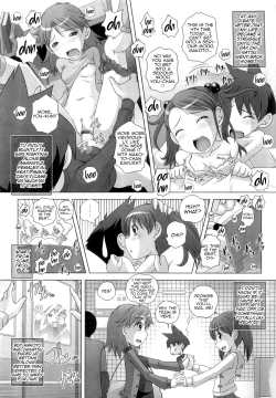 Page 111 of Hajimete no Hatsujouki Ch. 1-7