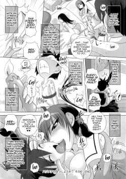 Page 134 of Hajimete no Hatsujouki Ch. 1-7