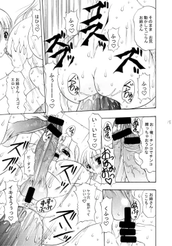 Page 14 of Shang-hai EXPRESS