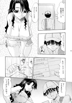 Page 18 of Shang-hai EXPRESS