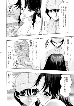 Page 19 of Shang-hai EXPRESS