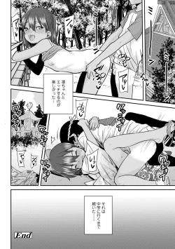 Page 130 of Papa, Doushita no?