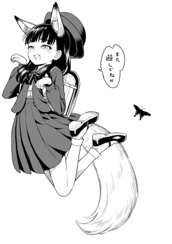 Page 191 of Mayonaka no Yoruko-san