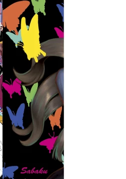 Page 195 of Mayonaka no Yoruko-san