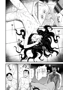 Page 28 of Mayonaka no Yoruko-san