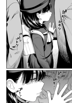 Page 84 of Mayonaka no Yoruko-san