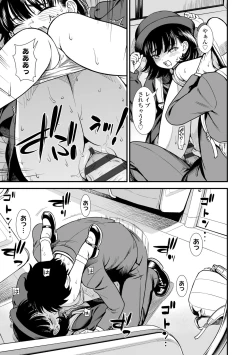 Page 97 of Mayonaka no Yoruko-san