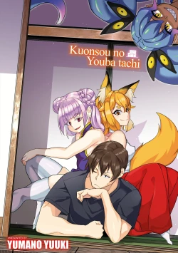 Page 214 of Kuonsou no Youba-tachi <Jou>