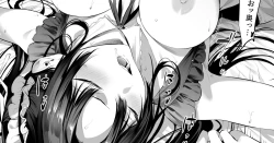 Page 1 of 剣道少女10