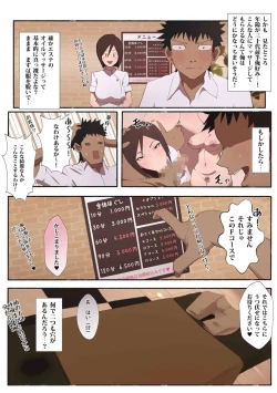 Page 4 of Hataraku Oneeka Kinen Update!