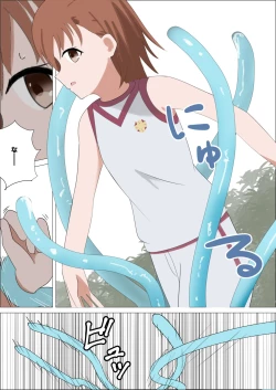 Page 10 of Railgun to Kusuguri Slime