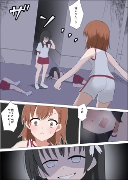 Page 2 of Railgun to Kusuguri Slime