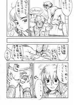 Page 39 of Shou Gaku Sei 7 Kogetsu