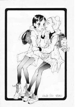 Page 58 of Shou Gaku Sei 7 Kogetsu