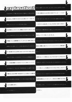 Page 93 of Shou Gaku Sei 7 Kogetsu