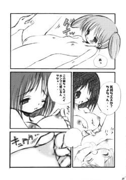 Page 10 of Attachment