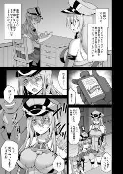 Page 2 of Kanmusu Chakunin Prinz Eugen & Bismarck Shussan Hensai Botai Teikyou