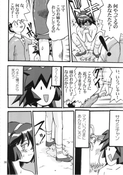 Page 35 of Gemini No Tenbin Soushuuhen