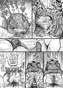 Page 21 of Suwahara Yakumo-chan 2