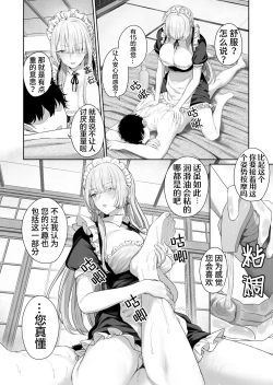 Page 5 of AK-15 no Shinchoku 1