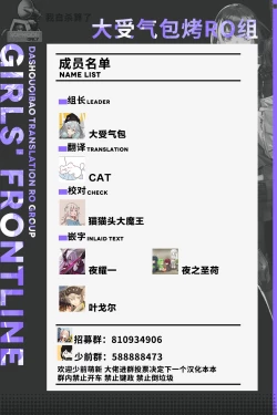 Page 9 of AK-15 no Shinchoku 1