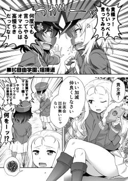 Page 5 of TURIME-DO 8