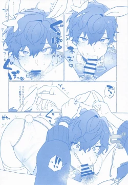 Page 3 of Honey Bunny Hot Milk