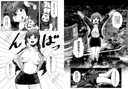 Page 24 of Yuurei demo Ikitai