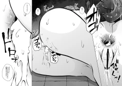 Page 115 of Mushi Mushi Mushi