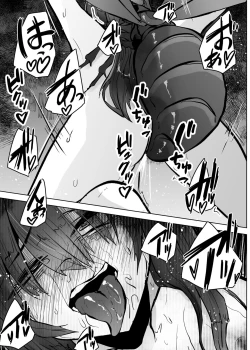 Page 235 of Mushi Mushi Mushi