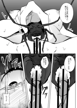 Page 4 of Mushi Mushi Mushi