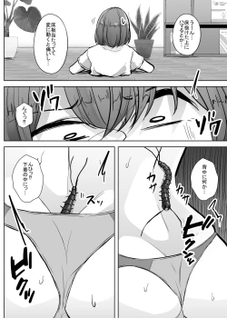 Page 69 of Mushi Mushi Mushi