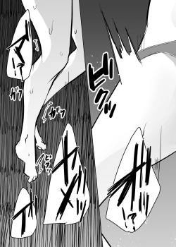 Page 74 of Mushi Mushi Mushi