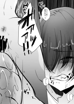 Page 77 of Mushi Mushi Mushi