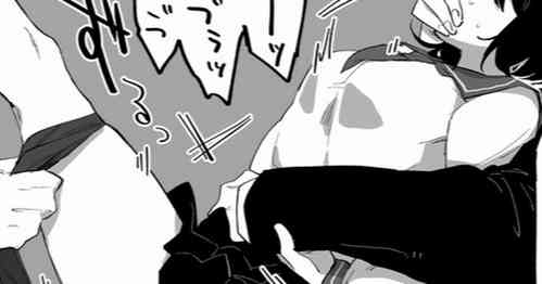 Download Kimagure de Yobidasarete Okasarete shimau Osananajimi-chan