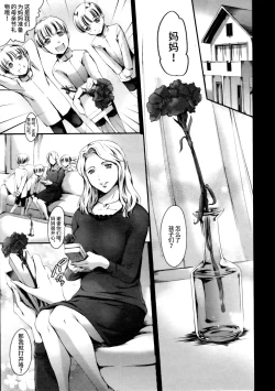 Page 1 of MOTHERS DAY