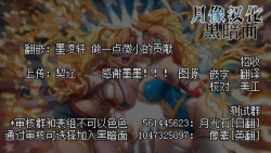 Page 24 of Aether Zaidan Daihyou Lusamine Kyousei Saimin Jusei _Dosukebe Hitozuma CEO Saimin Hamedori Acme_