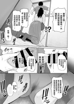 Page 14 of Ureta Haha