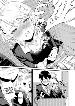 Page 16 of Galko wa Bus de Zecchouchuu | The Gyaru Girl is Cumming on the Bus