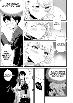 Page 8 of Galko wa Bus de Zecchouchuu | The Gyaru Girl is Cumming on the Bus