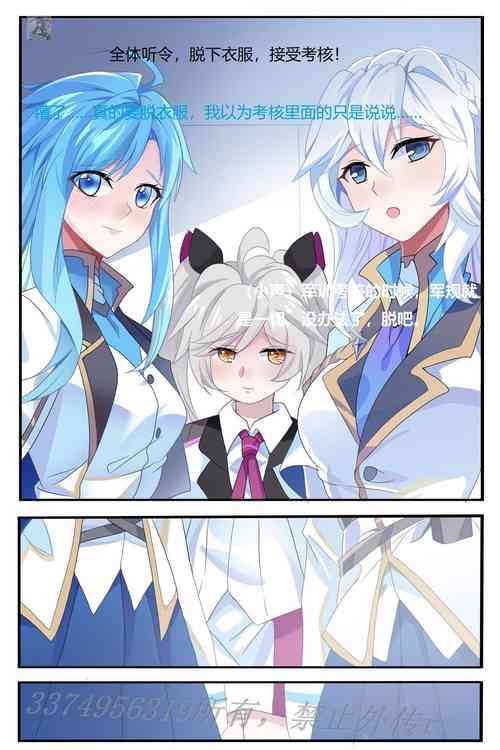 Download Douluo Dalu Comic 15