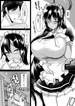 Page 12 of Bunny Karin to Chakui Ecchi