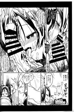 Page 4 of Yume? no Naka no Inmu Musume
