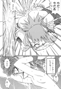 Page 21 of Matrix Evolution!