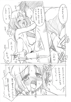 Page 18 of Ore no Nouchuu Settei de wa Tsukasa wa Otouko